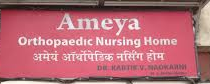 Ameya Orthopaedic Centre - Borivali West - Mumbai Image