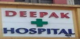Deepak Hospital - Mira Road - Thane Image