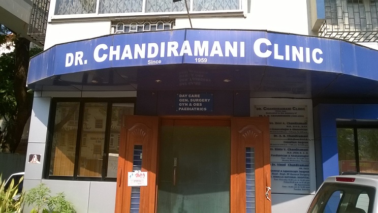 Dr A K Chandiramani Hospital - Bandra - Mumbai Image