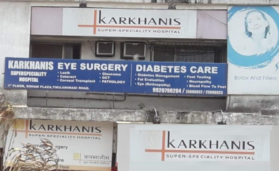 Dr Amar Karkhanis Super Speciality Hospital - Manpada - Thane Image