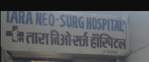 Tara Neo Surgical Hospital - Ghatkopar - Mumbai Image