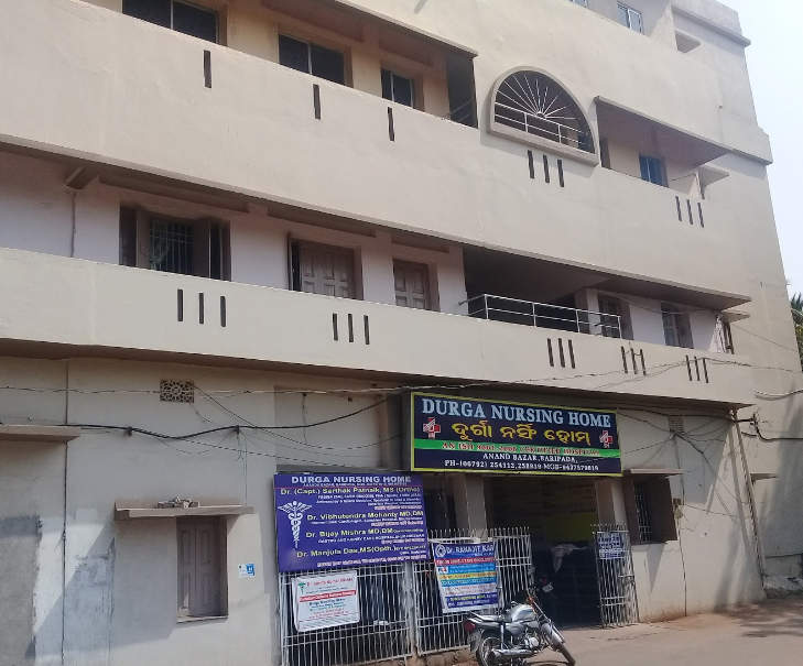 Durga Clinic and Nursing Home - Baripada - Kolkata Image