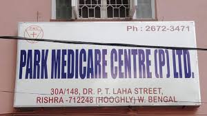 Park Medicare Centre P - Rishra - Kolkata Image