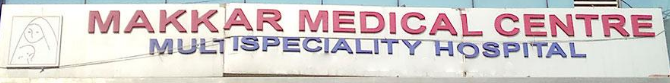 Makkar Medical Centre - Delhi Image