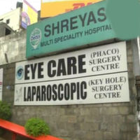 Shreyas Hospital - Kapra - Hyderabad Image