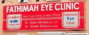 Fathimah Eye Clinic - Mylapore - Chennai Image