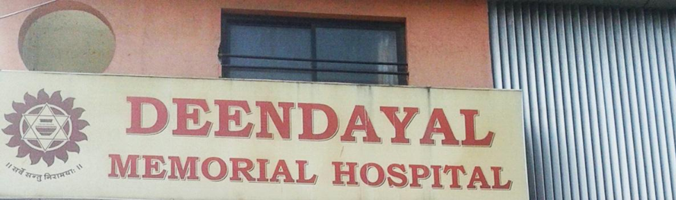 Deendayal Memorial Hospital - Shivajinagar - Pune Image