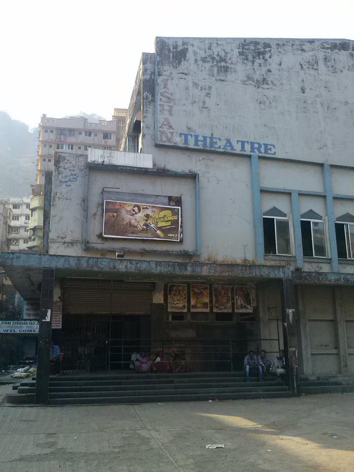 Alishan Cinema - Mumbra - Mumbai Image