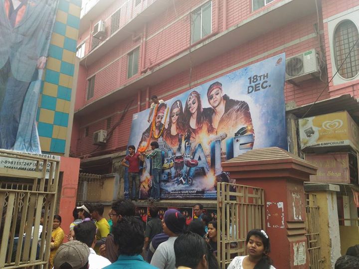 Ashoka Cinema - Behala - Kolkata Image