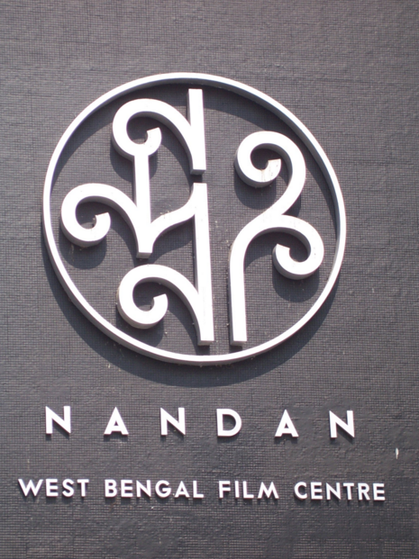 Narayani Cinema - Alambazar - Kolkata Image