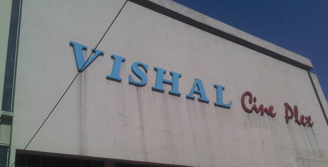 Vishal Cineplex - Rajouri Garden - Delhi Image