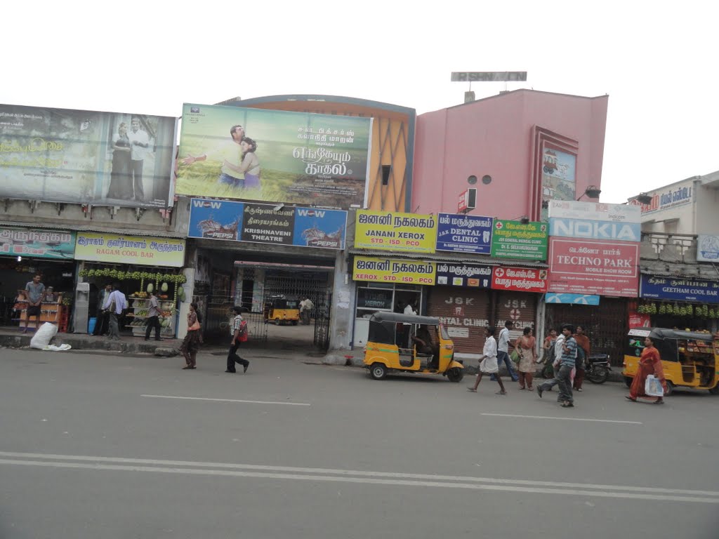 Krishnaveni Theatre - Thyagaraya Nagar - Chennai Image