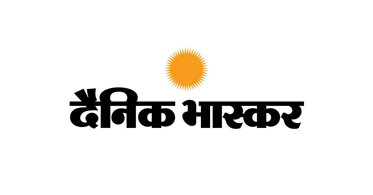 Dainik Bhaskar Image