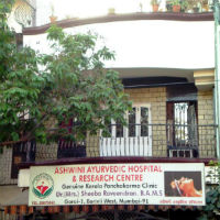 Ashwini Ayurvedic Hospital and Research Centre - Borivli - Mumbai Image