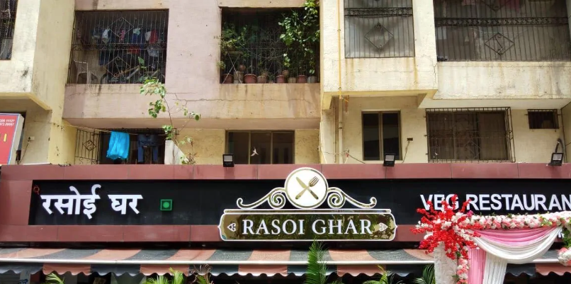 Rasoi - Malad - Mumbai Image