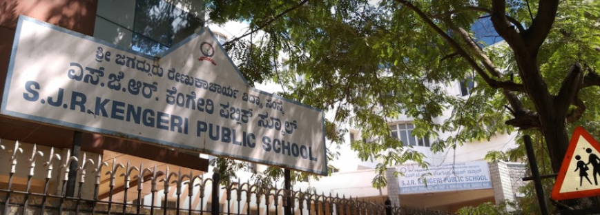 S.J.R. Kengeri Public School - Bangalore Image