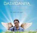 Dasvidaniya Movie Image