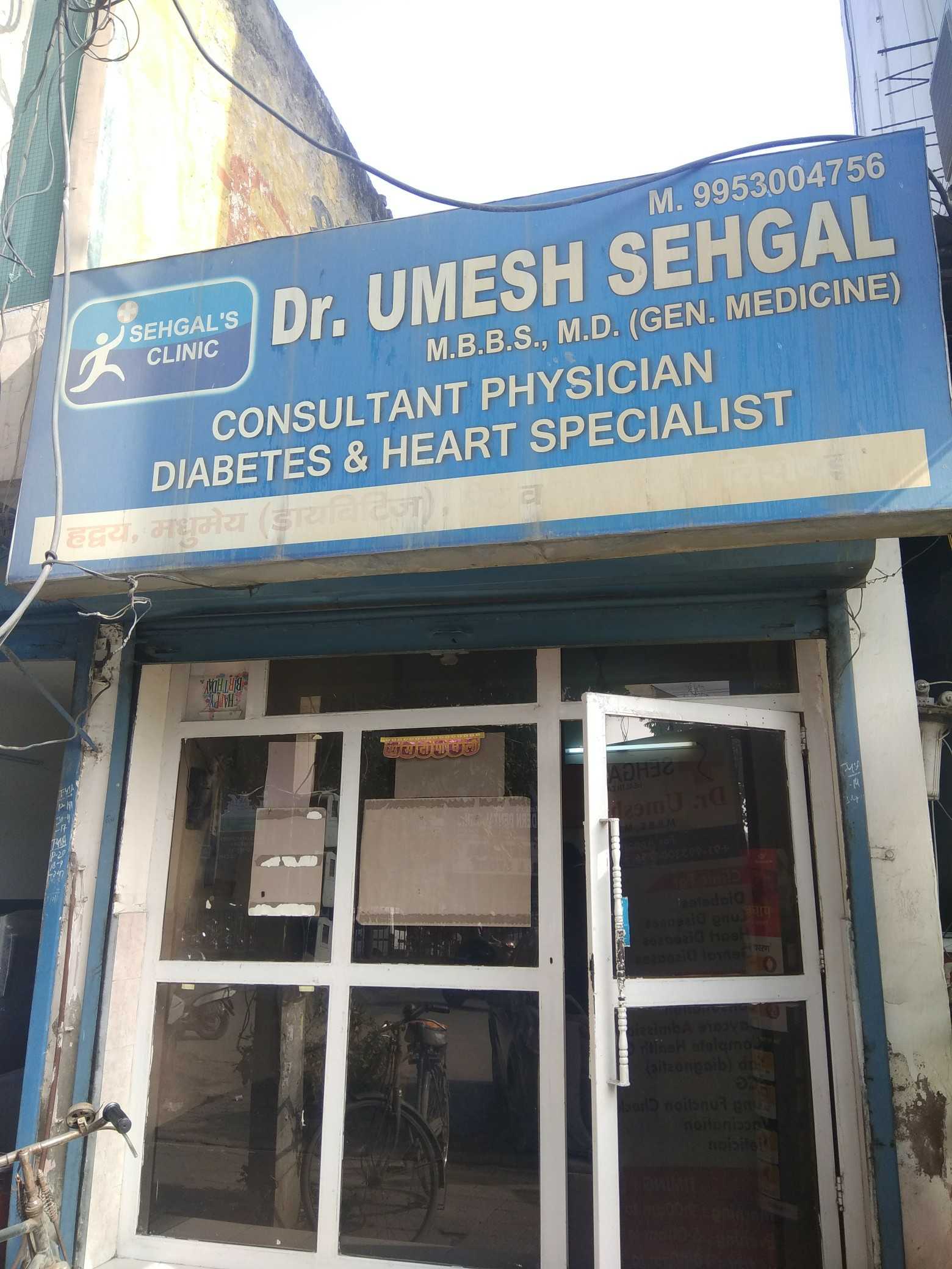 Dr. Umesh Sehgal - Dentists Image