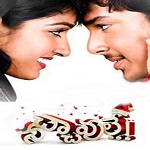 Nachavule Movie Image