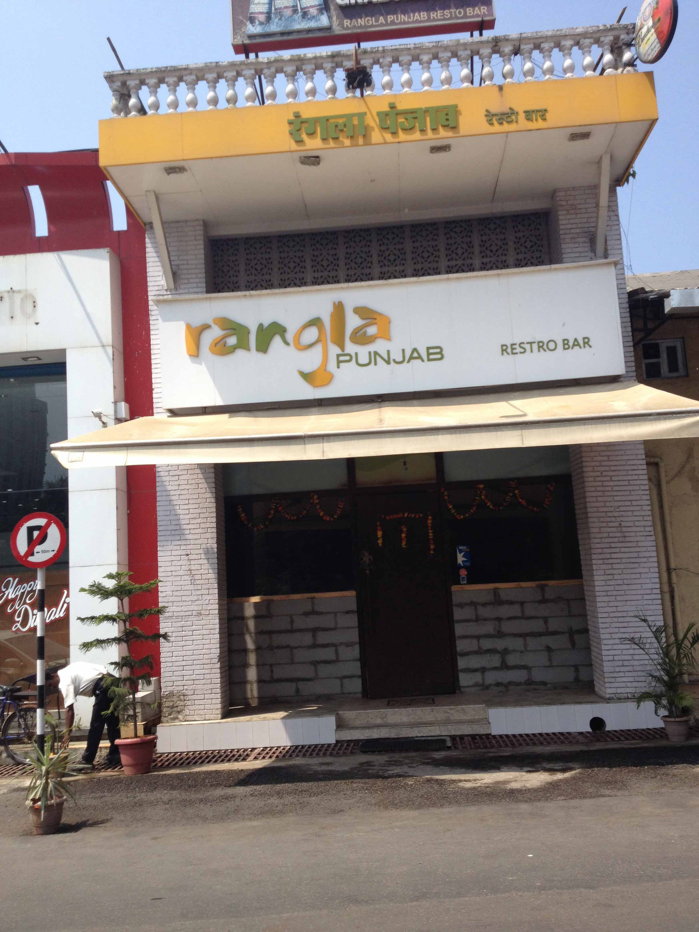 Rangla Punjab - Manpada - Thane Image