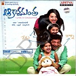 Aakasamantha Movie Image