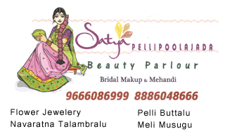 Satya Beauty Parlour - Adarsh Nagar - Visakhapatnam Image