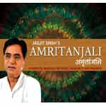 Amritanjali - Jagjit Singh Image