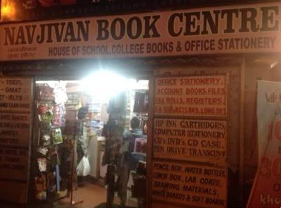 Navjivan Book Center - Mumbai Image