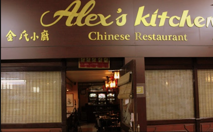 Alex's Kitchen - Himayath Nagar - Hyderabad Image
