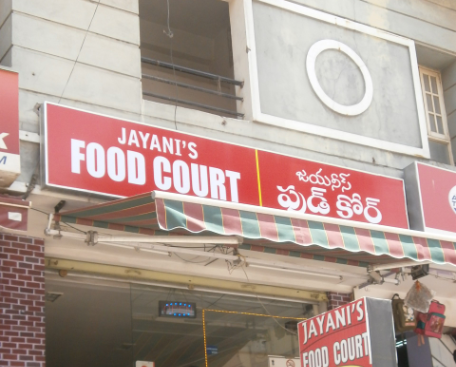 Jayanis Food Court - Miyapur - Hyderabad Image