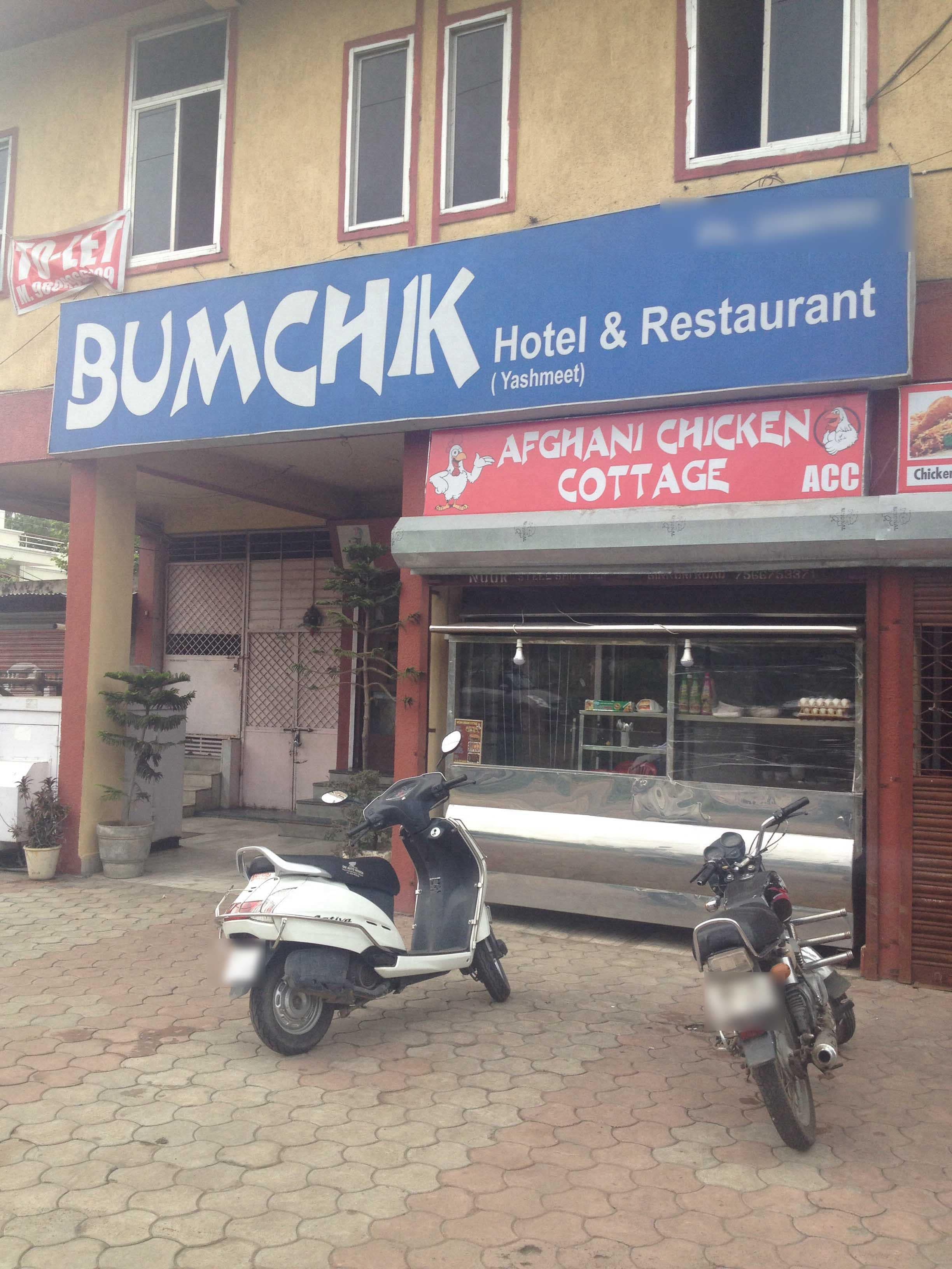 Bamchik Restaurant  Indrapuri - Airport Area - Bhopal City Image