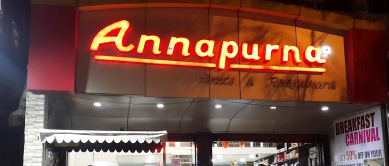 Annapurna Restourent - Lakadganj - Nagpur Image