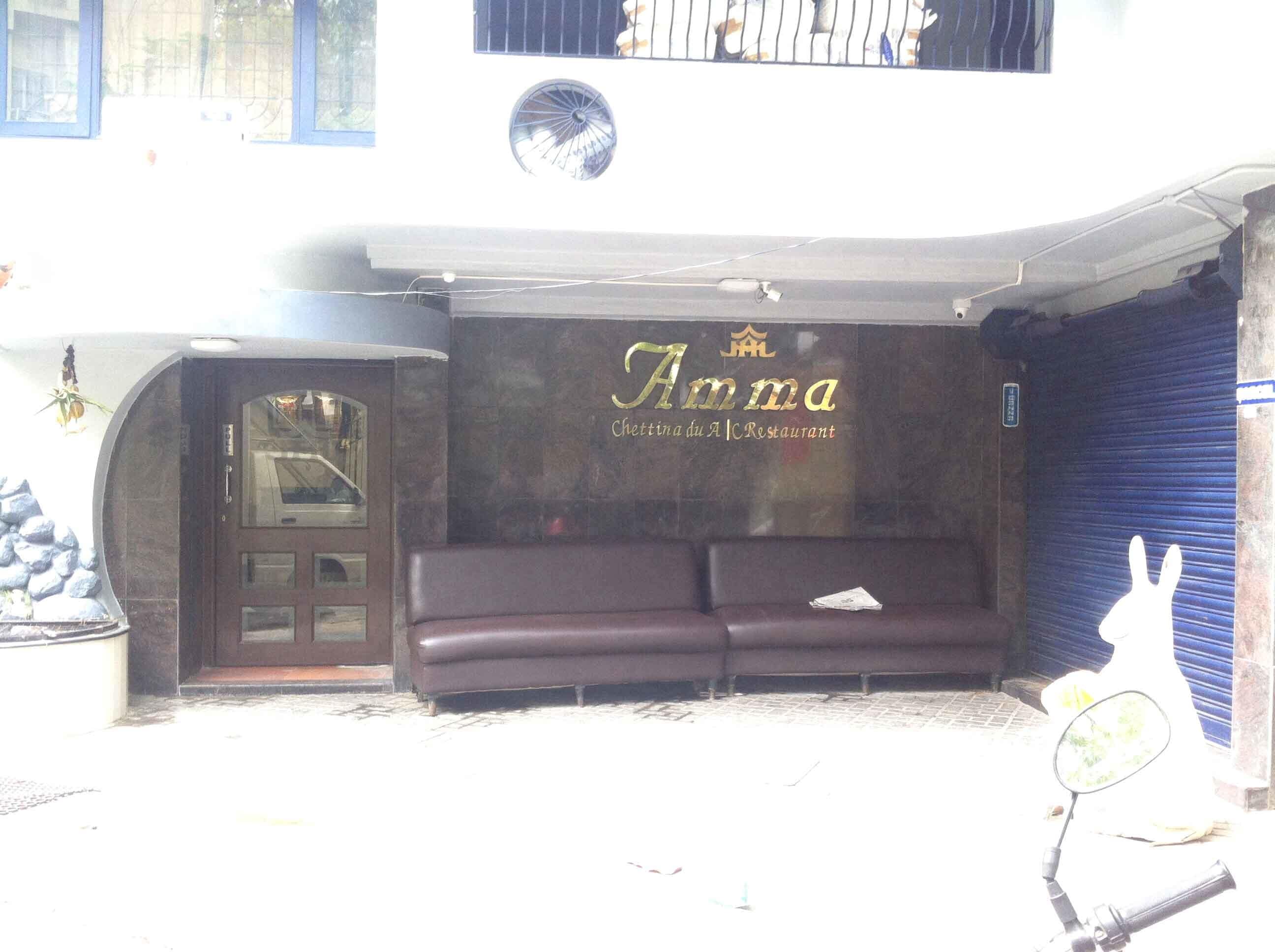 Amma Restaurant - Thyagaraya Nagar - Chennai Image