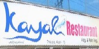 Kayal Restaurant - St. Thomas Mount - Chennai Image