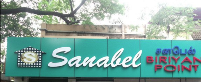 Sanabel Biryani Point - Anna Nagar West - Chennai Image