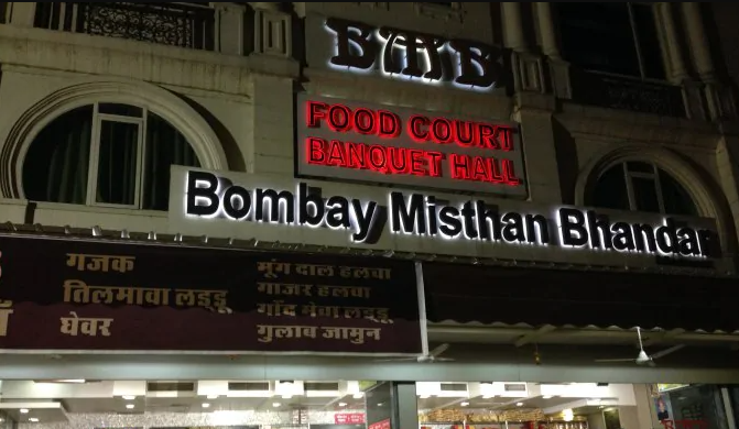 Bombay Misthan Bhandar - Tonk Road - Jaipur Image