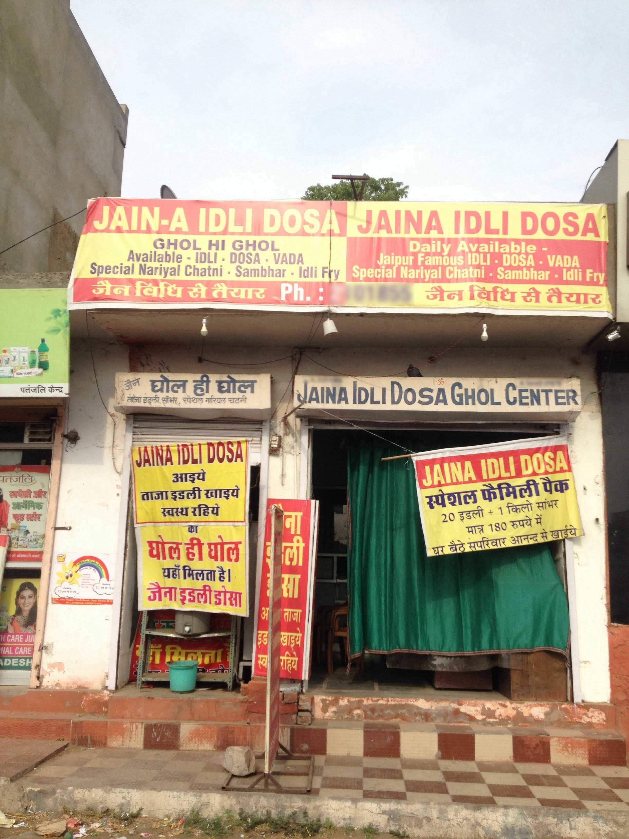 Jaina Idly Dosa Ghol Centre - Tonk Road - Jaipur Image