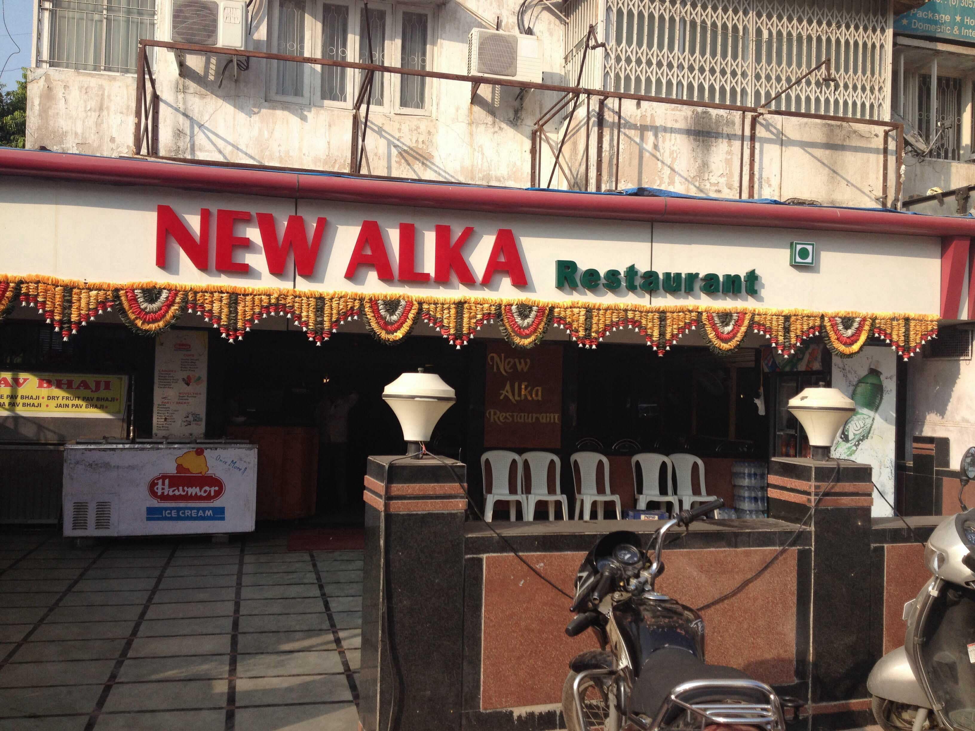 New Alka Restaurant - Alkapuri - Vadodara Image