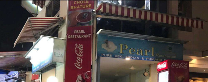 Pearl Restaurant - Sayajigunj - Vadodara Image