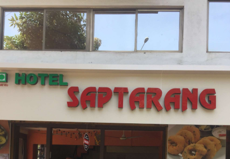 Saptarang Restaurant - Nashik Image