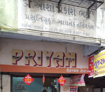 Priyam Restaurant     City - Pal Gam - Surat Image