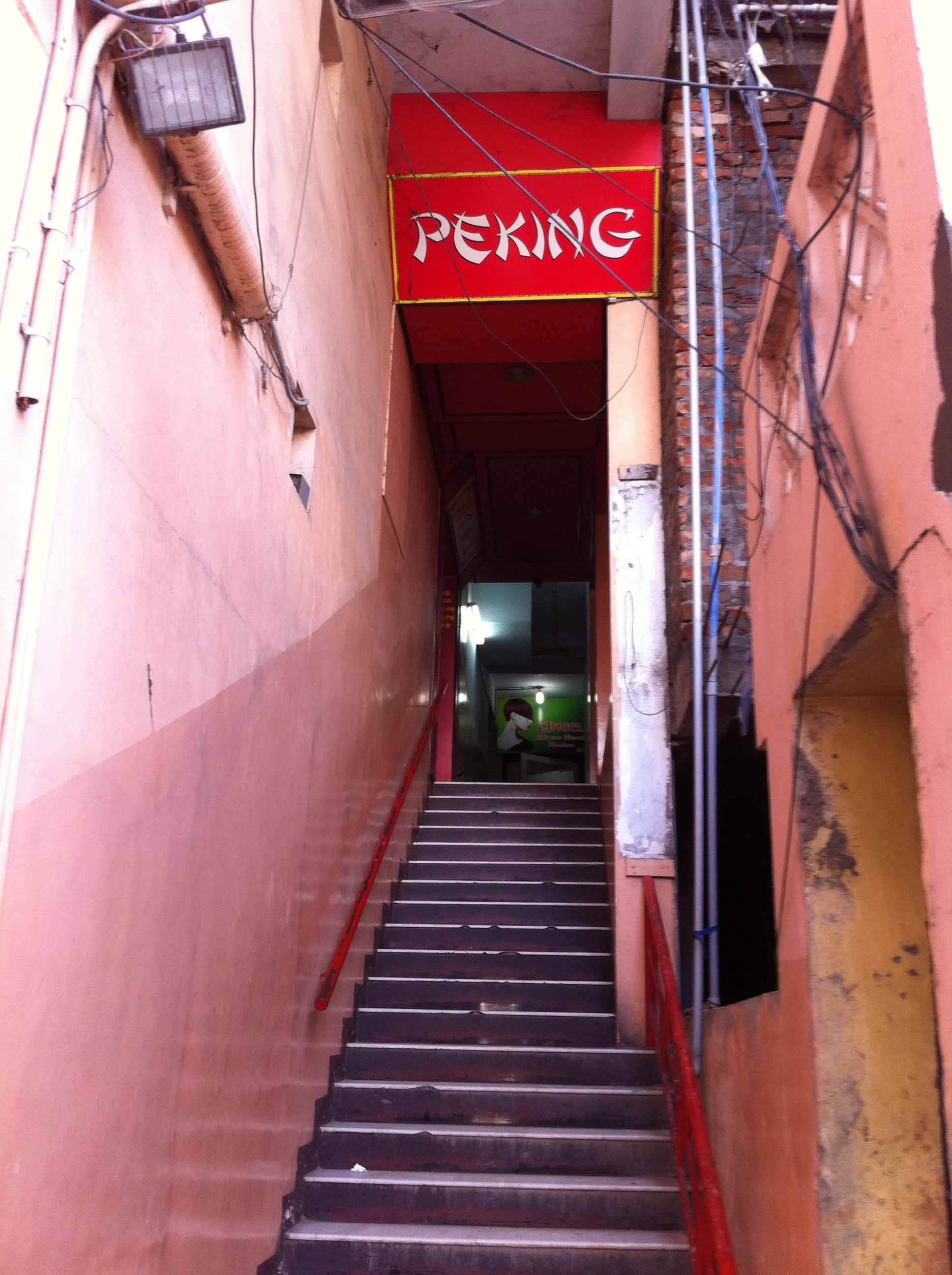 Peking Chinese - RS Puram - Coimbatore Image