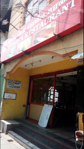 Sri Ayyappa Restaurant - RS Puram - Coimbatore Image