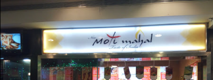 Motimahal Restaurant - Saibaba Colony - Coimbatore Image