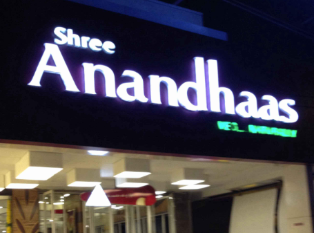 Shree Anandhaas - Sitra - Coimbatore Image