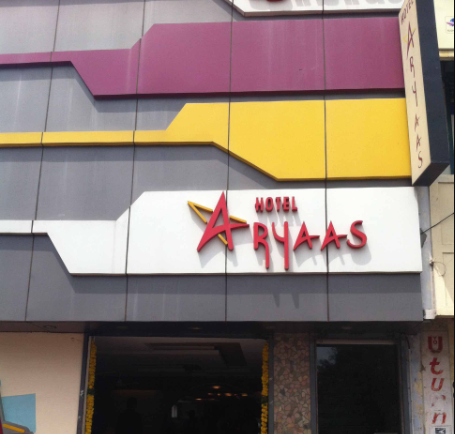 Aryaas Restaurant - Peelamedu - Coimbatore Image