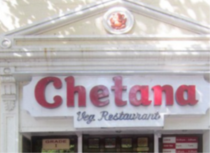 Chetana Veg Restaurant - Colaba - Mumbai Image