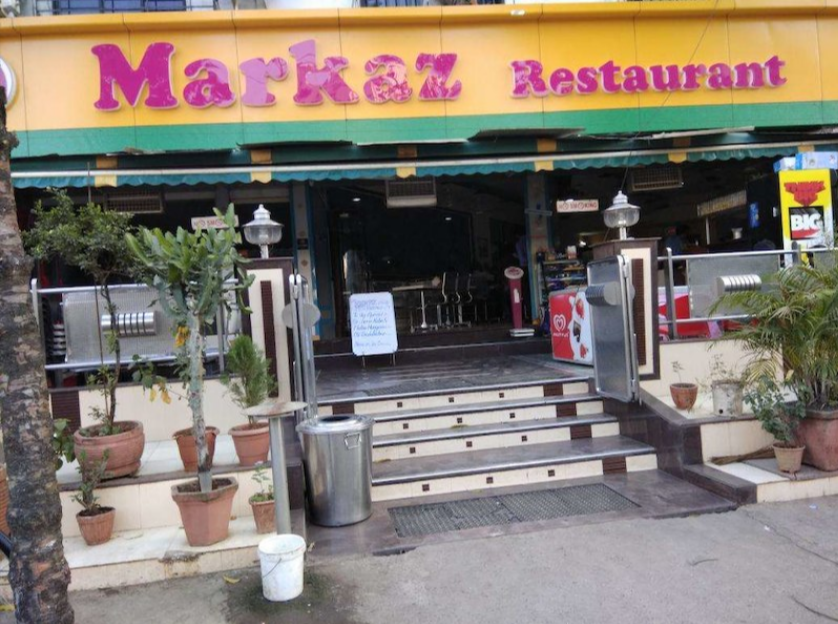 Markaz Restaurant - Jogeshwari - Mumbai Image