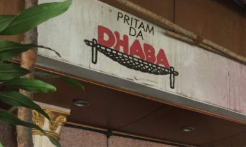 Pratap Da Dabba - Jogeshwari - Mumbai Image