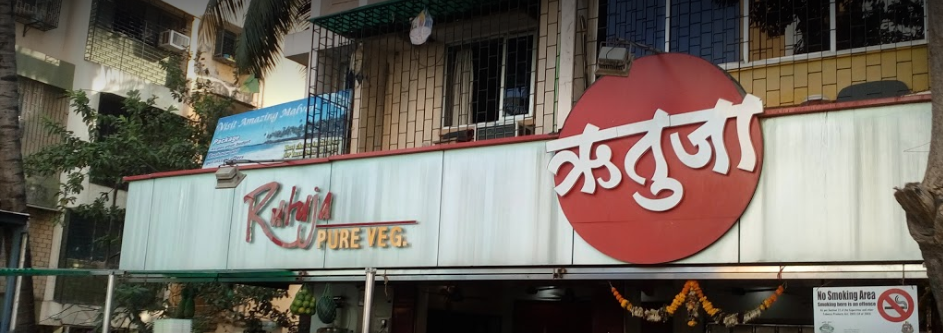 Rutuja Restaurant - Kandivali - Mumbai Image